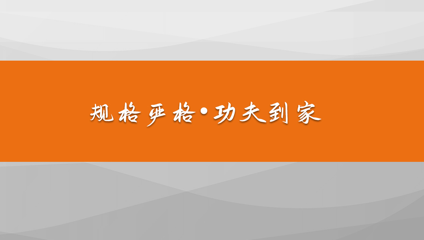 企業文化 企業文化