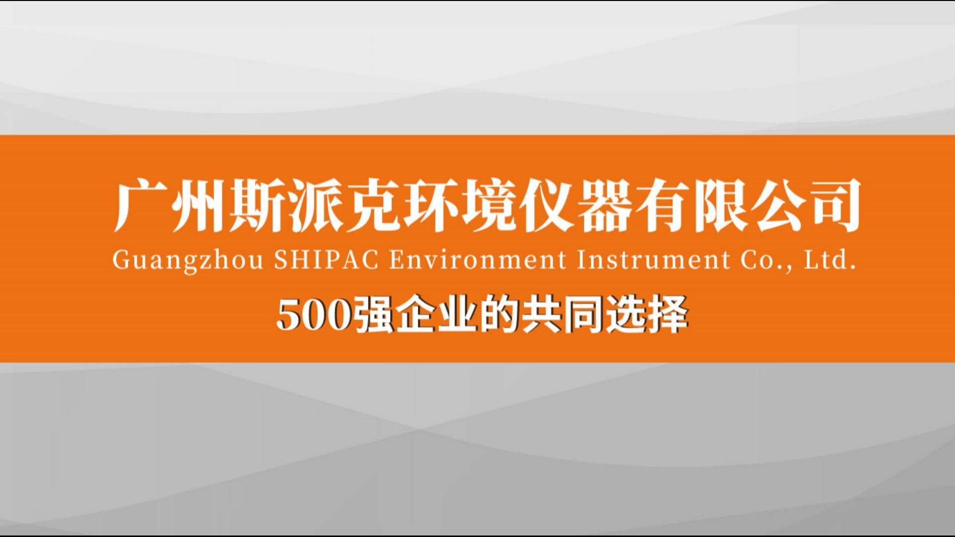 公司介紹 公司介紹